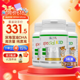 EricFavre艾瑞可dha婴儿藻油胶囊多效儿童dha学生补脑黄金维生素AD+K2 【季度首选】DHA海藻油3瓶装