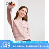 百图betu女装秋季新款毛针织衫小香风开衫软糯针织衫女2408T22 粉红 M