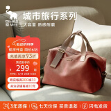 爱华仕城市旅行系列女士大容量行李包袋手提包斜挎健身包商务出差可可棕