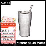 TAIC 太可钛度纯钛水杯带盖带吸管敞口杯茶杯双层真空防烫隔热咖啡杯 莫奈·皓月银420ml 420ml