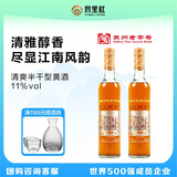 同里红 黄酒整箱 水映江南金标1箱*6瓶，经典苏派黄酒，醇美郁香花雕酒 490mL 6瓶