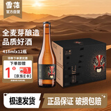雪花啤酒脸谱系列 花脸 11.5度 418ml 瓶装 国产精酿啤酒送礼自饮佳品 花脸脸谱 418mL 12瓶