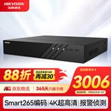 HIKVISION海康威视网络主机监控硬盘录像机32路4盘4K超高清16路POE网线供电NVR兼容8T硬盘 DS-7932N-R4/16P