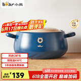 小熊（Bear）砂锅 煲汤锅耐高温不开裂 3.5L通用沙锅 宽口炖锅陶瓷锅G0026-P02