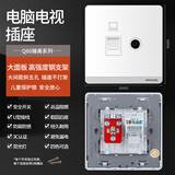 鸿雁Q86开关插座86型墙面暗装电源无边框大板USB家用开关 Q86白色 电脑电视