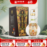 四特酒 白酒 东方韵 弘韵 特香型白酒 52度 375ml 单瓶装 江西四特酒