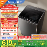 小天鹅（LittleSwan）波轮洗衣机全自动 7.5公斤  深层净洗 一键智洗抗菌除螨 宿舍租房神器 免清洗 以旧换新  TB75V22