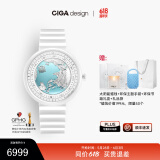 CIGA Design玺佳机械表蓝色星球获GPHG挑战奖腕表无指针读时地球表男士手表 冰川蓝