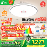 孩视宝25年新款护眼红光青少年全光谱卧室吸顶灯led灯具AB11-130W包安装