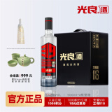 光良 数据瓶39 浓香型白酒 42度 500ml*6瓶 整箱装 