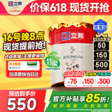立邦乳胶漆京雅居金装净味5合1内墙油漆墙面漆防霉无添加18L约25kg