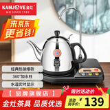 金灶（KAMJOVE） 自动上水电热水壶加抽水器茶具电茶壶 自动加水热水壶 烧水壶茶具 T-22A 1L 黑色