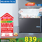 美菱（MeiLing）冷柜300/301升家用大容量冰柜冷藏冷冻转换变温柜卧式一级能效单温减霜大冷柜顶开门商用保鲜柜 BC/BD-301DT-灰 301L