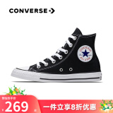 匡威（Converse）ALL star  常青款男鞋女鞋经典休闲鞋情侣鞋高帮帆布鞋板鞋学生鞋 101010 经典高帮 42 /8.5