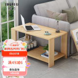 帅力边桌 储物床头柜收纳小茶几双层边几方桌60*40原色SL8240C