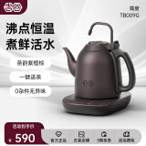 吉谷（K·KOU） 电热水壶半自动上水智能恒温烧水壶精准控温多功能功夫茶烧水茶具 1.2L 【紫檀棕】TB009G