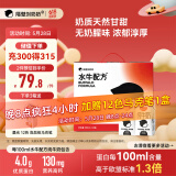 隔壁刘奶奶水牛配方纯牛奶小红帽200ml*10盒儿童高钙奶端午送礼礼盒