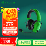 雷蛇（Razer）旋风黑鲨V2X 有线头戴式电竞游戏耳机耳麦 被动降噪 吃鸡神器 绿色 适配三角洲行动