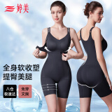 婷美黑绷带塑身连体衣强力收腹提臀连身裤后脱束腰显瘦美体衣美肤