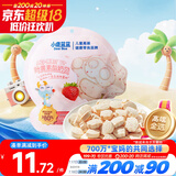 小鹿蓝蓝A2β酪蛋白叶黄素酯奶贝奶片60g儿童零食宝宝奶片酥脆易咀嚼 