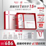 薇诺娜光透皙白套装修白瓶次抛精华日霜晚霜乳液面霜护肤品