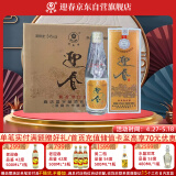 迎春酒 54度银奖纪念版 酱香型白酒国标优 500ml*6瓶 整箱装 送礼