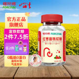 福施福红枣富铁软糖 2重铁源 成人儿童孕妇养气血女生姨妈期 84g