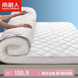 南极人加厚榻榻米床垫床褥宿舍单人1.2米床垫子上下铺防滑垫被床褥垫