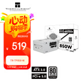 Thermalright(利民)  额定850W TR-TP850-W ATX3.0电源 白金全模组电源 原生PCIE5.0 全日系电解电容 电脑电源