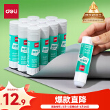 得力（deli）【超级爆款】21gPVA固体胶水 速干可水洗胶棒 DIY手工粘胶学生文具 12支/盒 办公用品 P07102