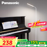 松下（Panasonic）客厅卧室书房全光谱LED落地灯 连续调光床头灯立式 白色