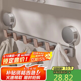 八海鸟吸盘挂钩衣帽钩浴室无痕钩太空铝免打孔门后玄关挂衣钩墙壁