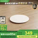 顾家家居（KUKA）岩板餐桌椅现代简约可伸缩折叠饭桌家用餐桌椅组合7186方圆两用 0.8M转盘
