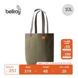 Bellroy澳洲 City Tote 10L 春季新款乐游托特包可折叠便携购物袋单肩包 豆沙绿 10L（New