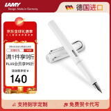 凌美（LAMY）钢笔签字笔 生日节日礼物学生成人练字文具 德国进口 狩猎系列墨水笔 白色 F0.7mm