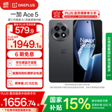 一加 Ace 5 第三代骁龙 8  AI手机 风驰游戏内核 6400mAh 冰川电池 新品游戏性能手机 全速黑 12GB+256GB
