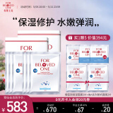 宠爱之名面膜生物纤维面膜组合保湿补水提亮肤色 玻尿酸面膜蓝铜补水保湿6片