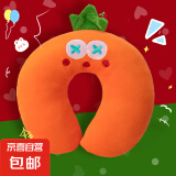 【京东物流】草莓熊u型颈枕迪士尼同款抱枕抱抱龙u型颈枕护颈枕 【经典】保卫萝卜