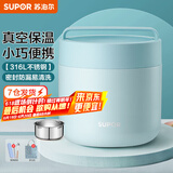 苏泊尔（SUPOR） 保温饭盒316L不锈钢便当盒真空保温桶饭盒学生送饭户外餐盒 分格款 梦幻蓝 1150ml