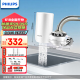 飞利浦（PHILIPS）水龙头净水器厨房自来水前置过滤器 超滤直饮滤水器 WP3811一机两芯套装