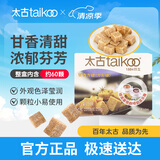 太古甘香方糖（方形糖）250g 食糖速溶 咖啡糖 咖啡奶茶伴侣 