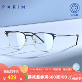 派丽蒙（PARIM）近视眼镜男钛架眼镜明星同款可配防蓝光商务方框眼镜架83614 C1-消光海军兰-镍白 1.67轻薄近视片