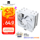 Thermalright(利民)Assassin X 120 Refined SE WHITE CPU风冷散热器 AGHP3.0逆重力四热管 AX120 R SE WHTIE