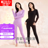 红豆（Hodo） 红豆内衣秋衣秋裤纯棉套装纯色低圆领打底衫裤2件装秋季新品 女款丁香紫+阑夜黑 165/90