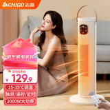 志高（CHIGO） 石墨烯取暖器电暖器暖风机电热取暖器家用立式大面积取暖神器全屋升温小太阳取暖器浴室电暖气 触屏遥控【石墨烯快速发热+三档调温】