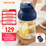 九阳（Joyoung）榨汁机 网红榨汁桶 便携式运动榨汁杯 无线充电果汁杯随行杯 小胖吨LJ660【国家补贴】