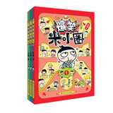 【限量印章版】爆笑米小圈（套装共3册）随书附赠米小圈惊喜动动本 6-12岁专为小学生打造的幽默漫画书（随机附带印章）