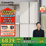 卡萨帝（Casarte）645升原石系列十字四开门一级能效三系统大容量家用【国家补贴20%】冰箱BCD-645WGCTDM7Y9U1