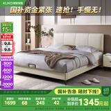 顾家家居（KUKA）科技布床双人床DS9052B【月纱白】高脚款1.8*2.0    