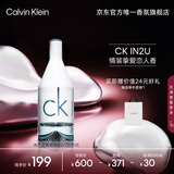 卡尔文克雷恩（Calvin Klein）ck香水因为你男士淡香水100ml 节日生日礼物送男友(效期至26.1)